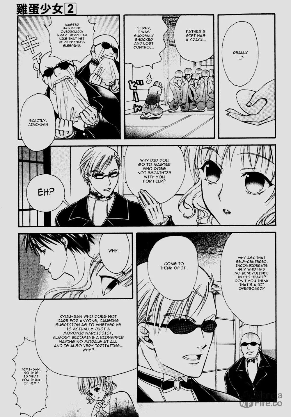 Read Tamago no Kimi. chapter 8 image 5 on Lezhin