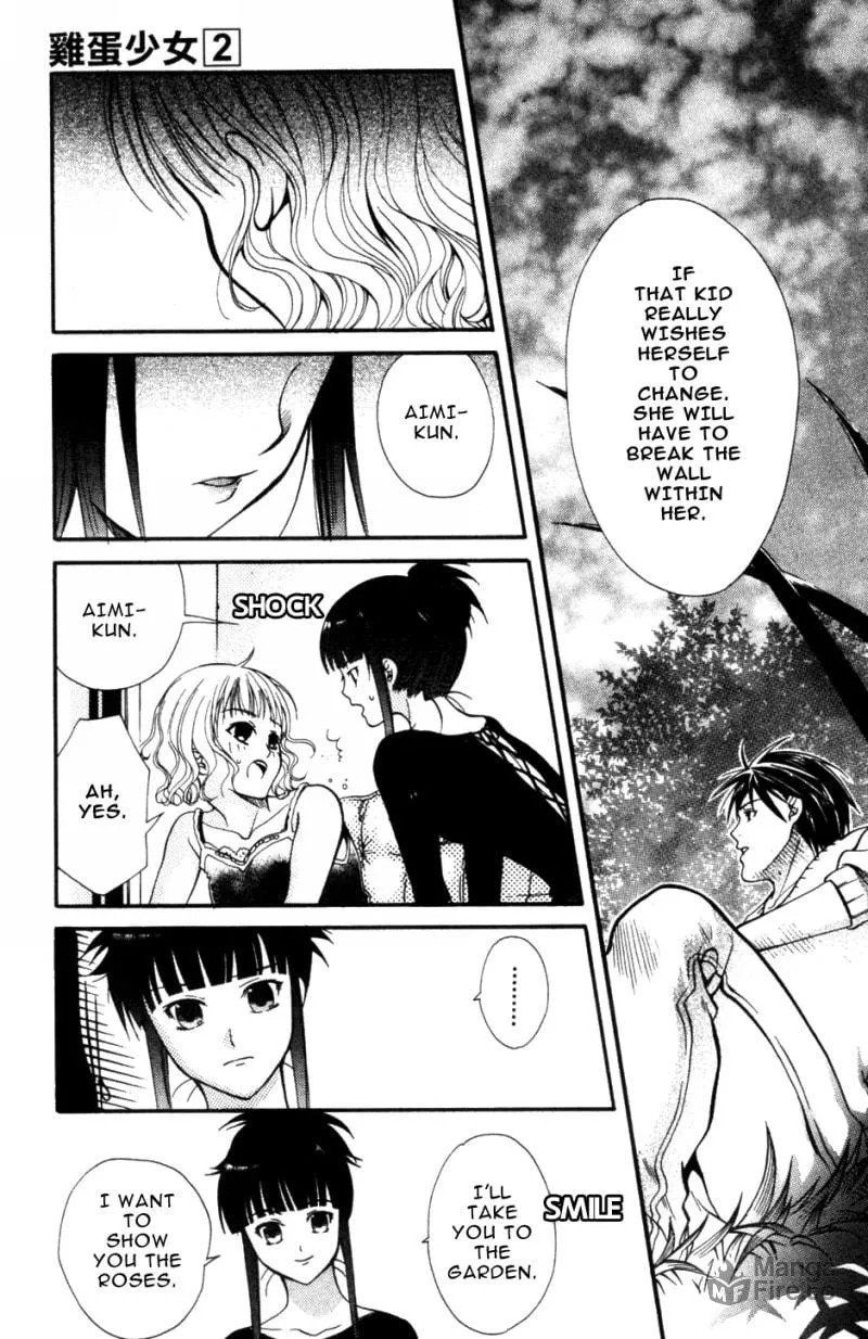 Read Tamago no Kimi. chapter 9 image 14 on Lezhin