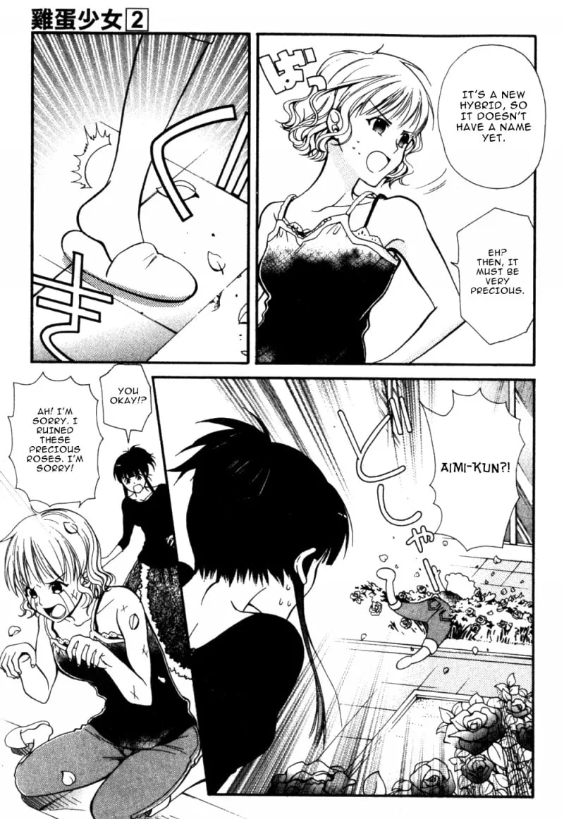 Read Tamago no Kimi. chapter 9 image 16 on Lezhin