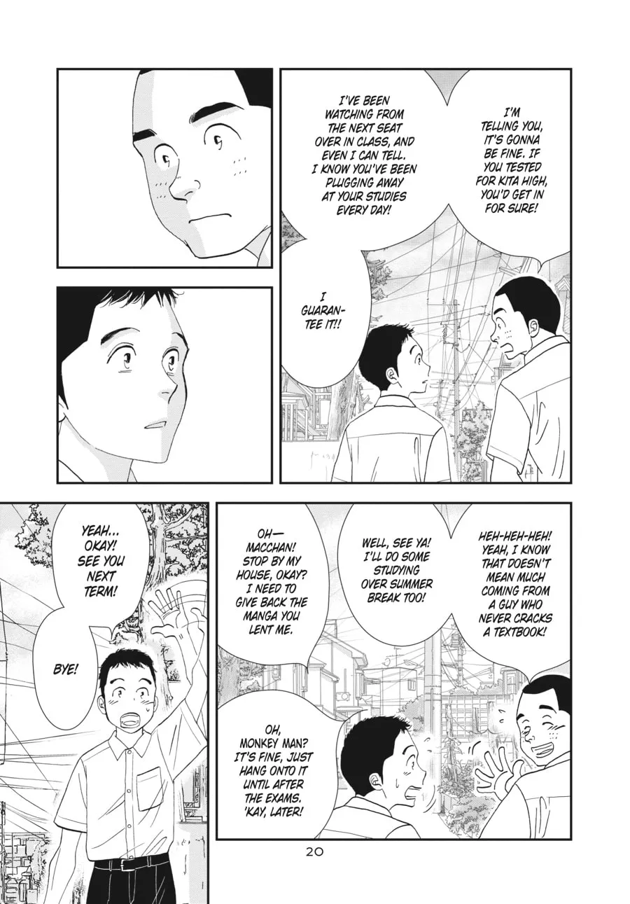 Tamaki and Amane Chapter 1 page 13 - 