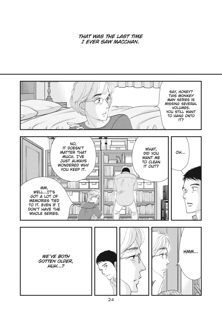 Tamaki and Amane Chapter 1 page 17 - 