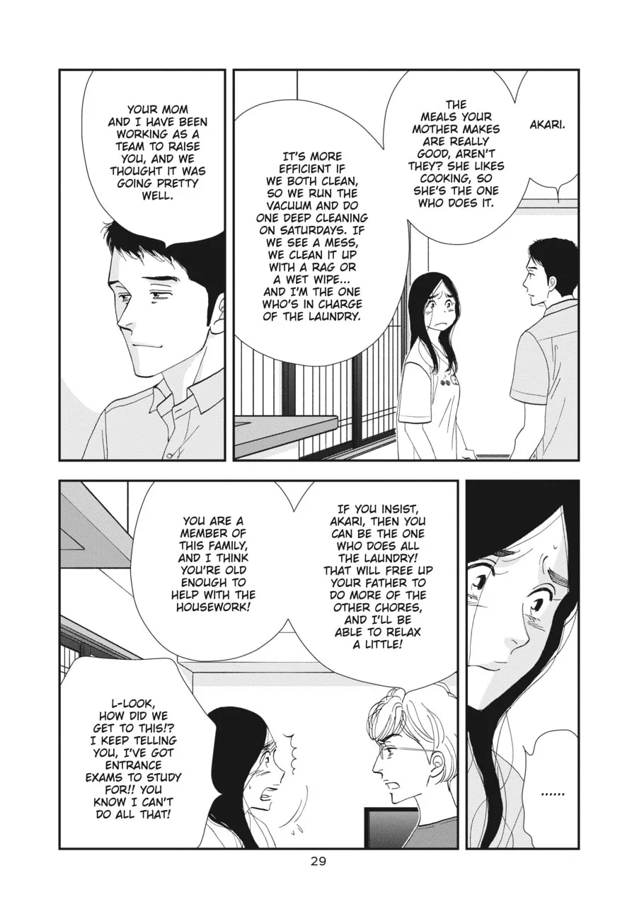 Tamaki and Amane Chapter 1 page 22 - 
