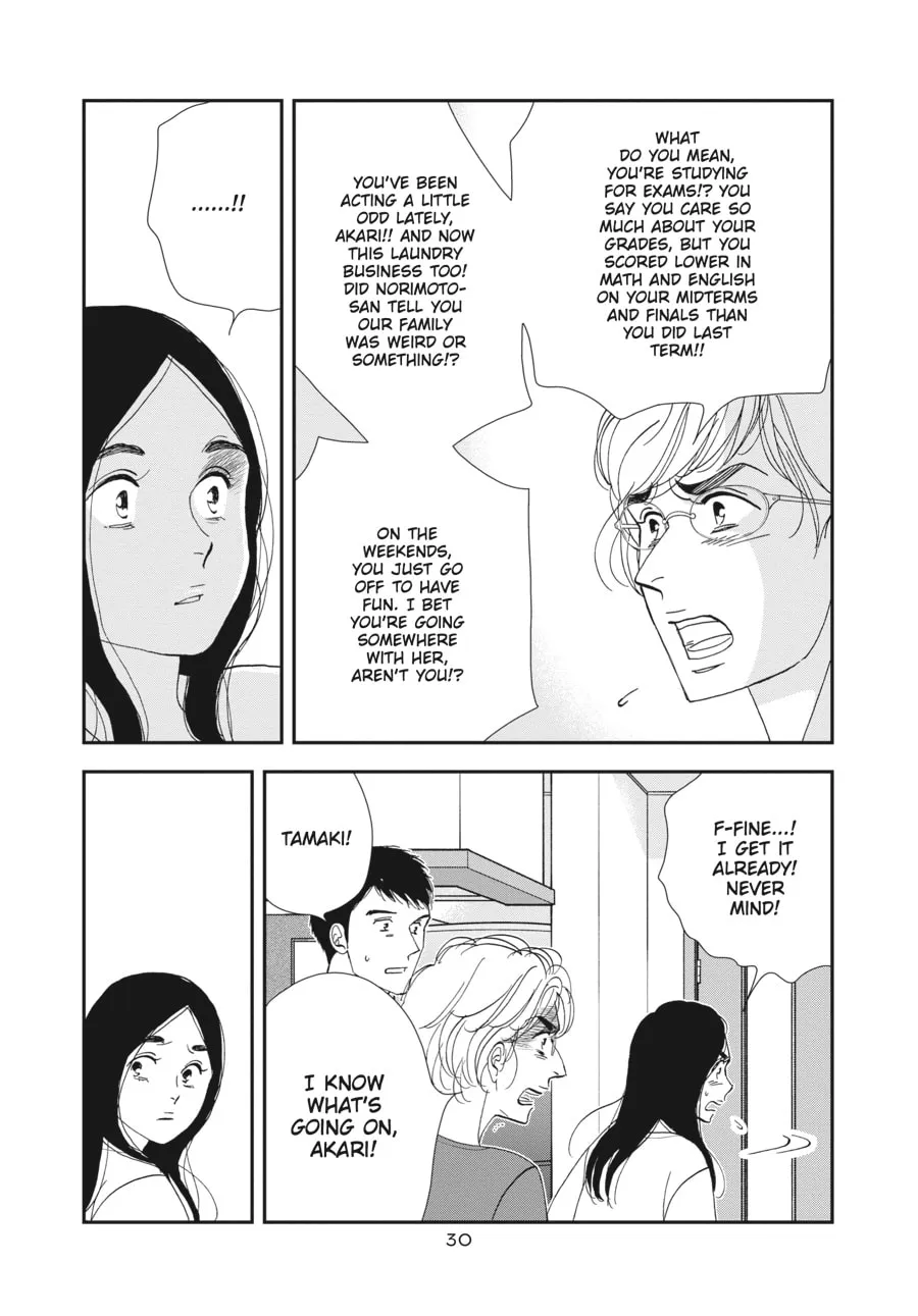 Tamaki and Amane Chapter 1 page 23 - 