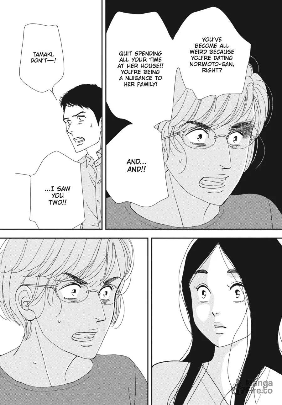 Tamaki and Amane Chapter 1 page 24 - 