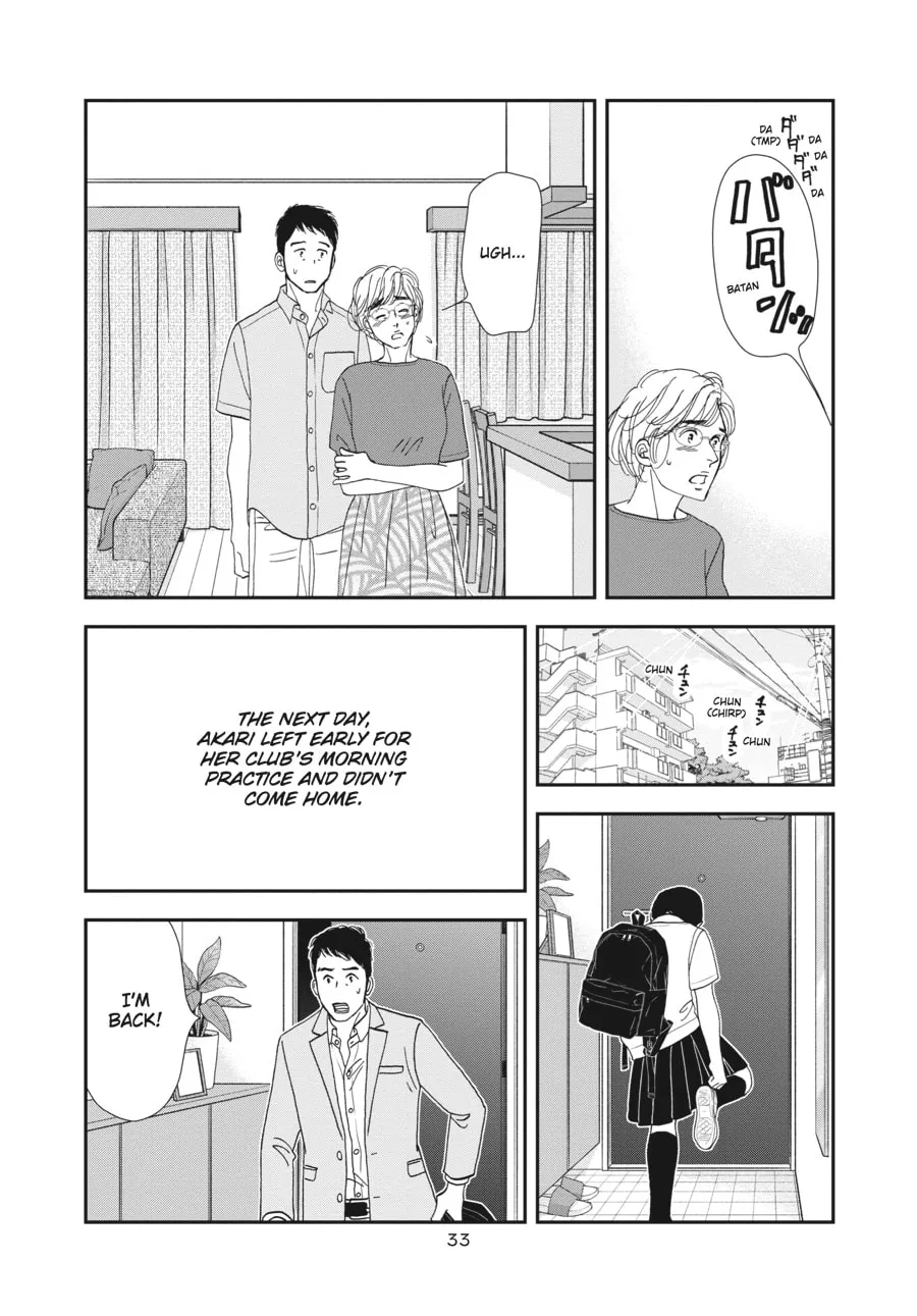 Tamaki and Amane Chapter 1 page 26 - 