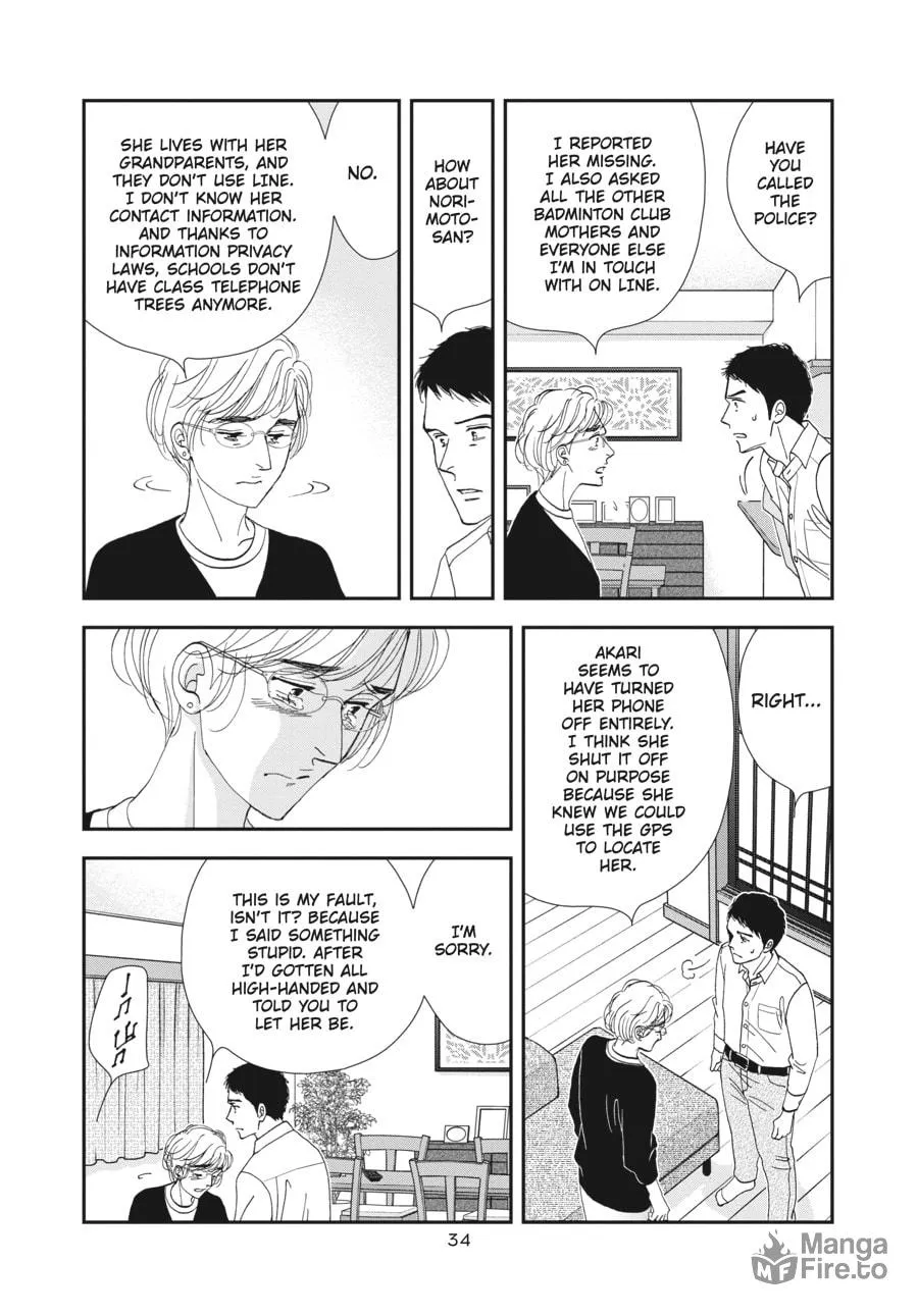 Tamaki and Amane Chapter 1 page 27 - 