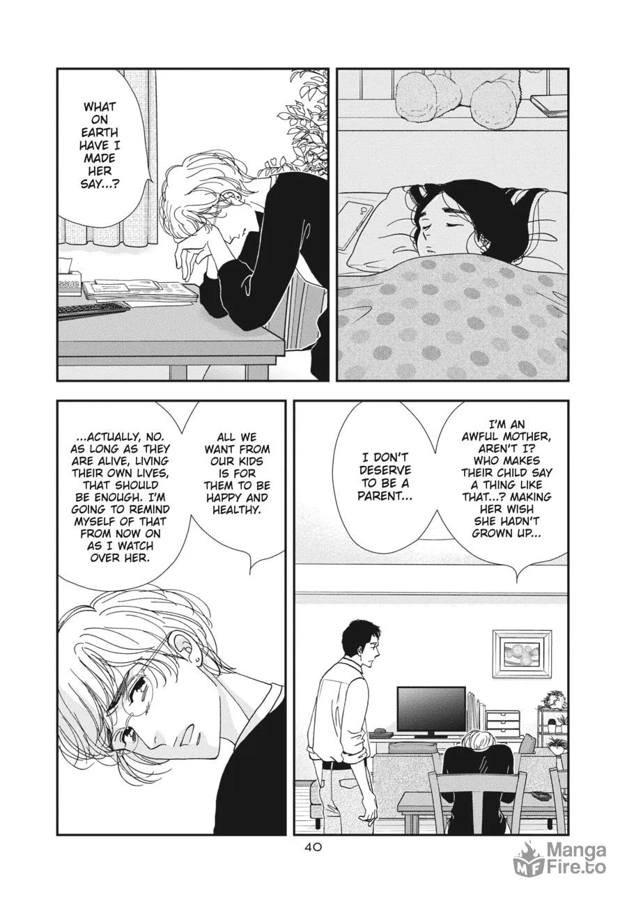 Tamaki and Amane Chapter 1 page 33 - 
