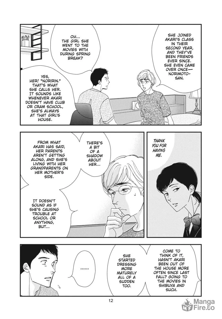 Tamaki and Amane Chapter 1 page 5 - 