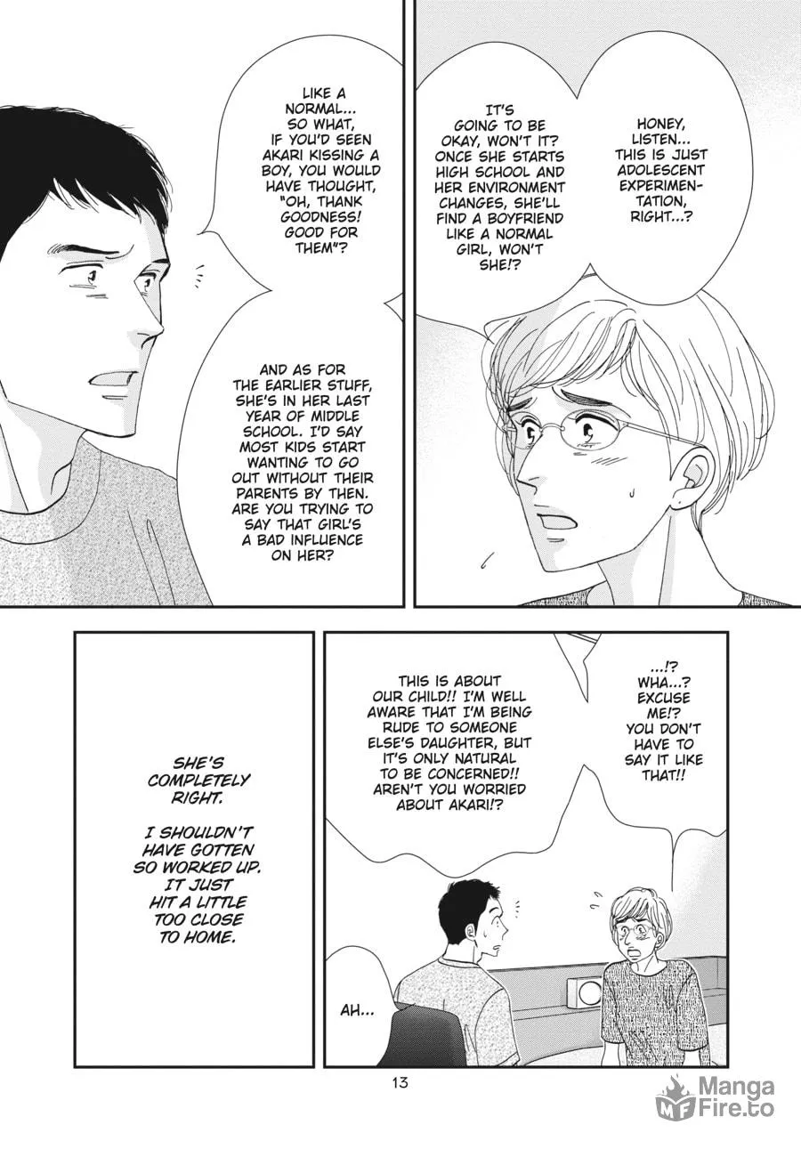 Tamaki and Amane Chapter 1 page 6 - 