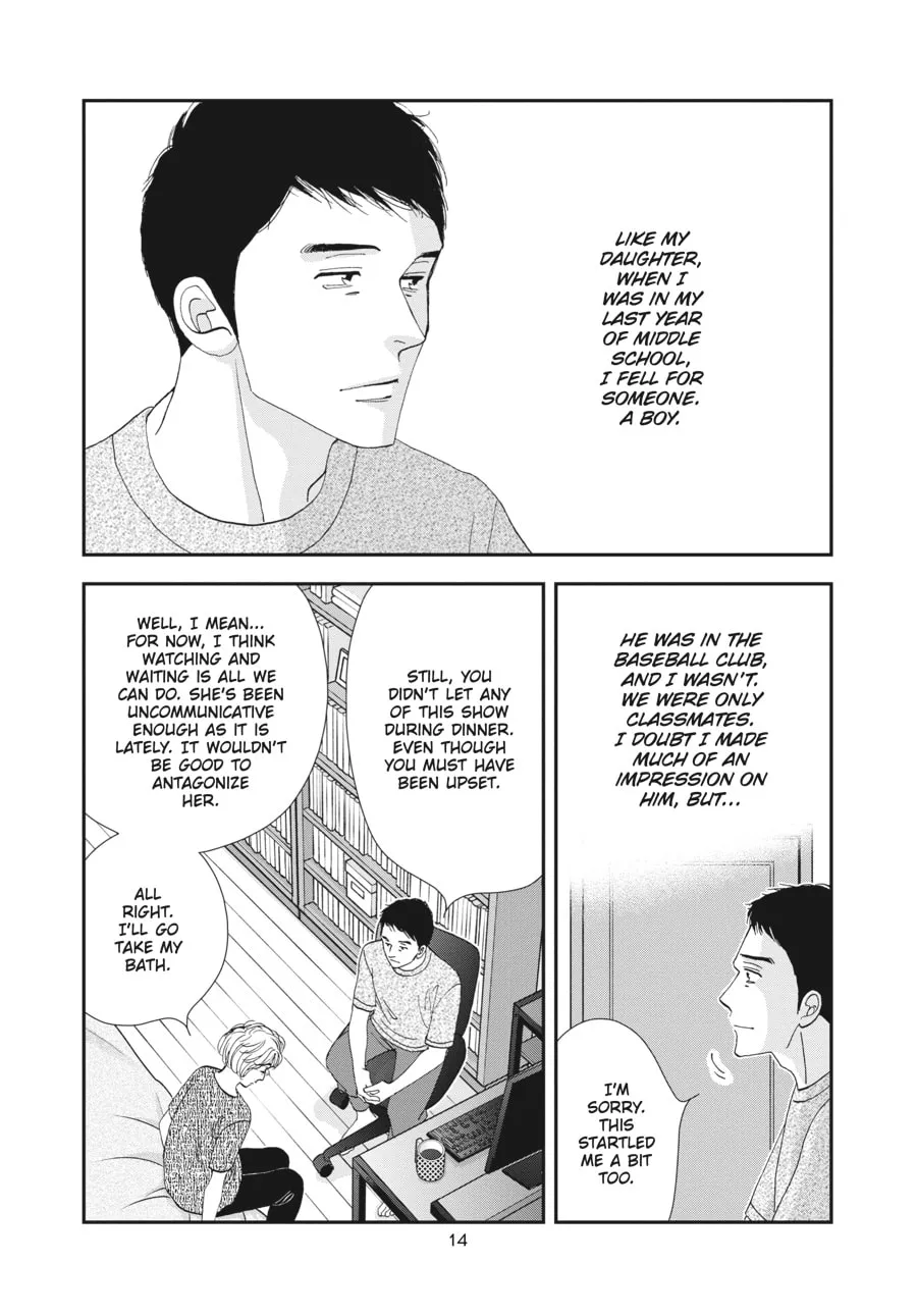 Tamaki and Amane Chapter 1 page 7 - 
