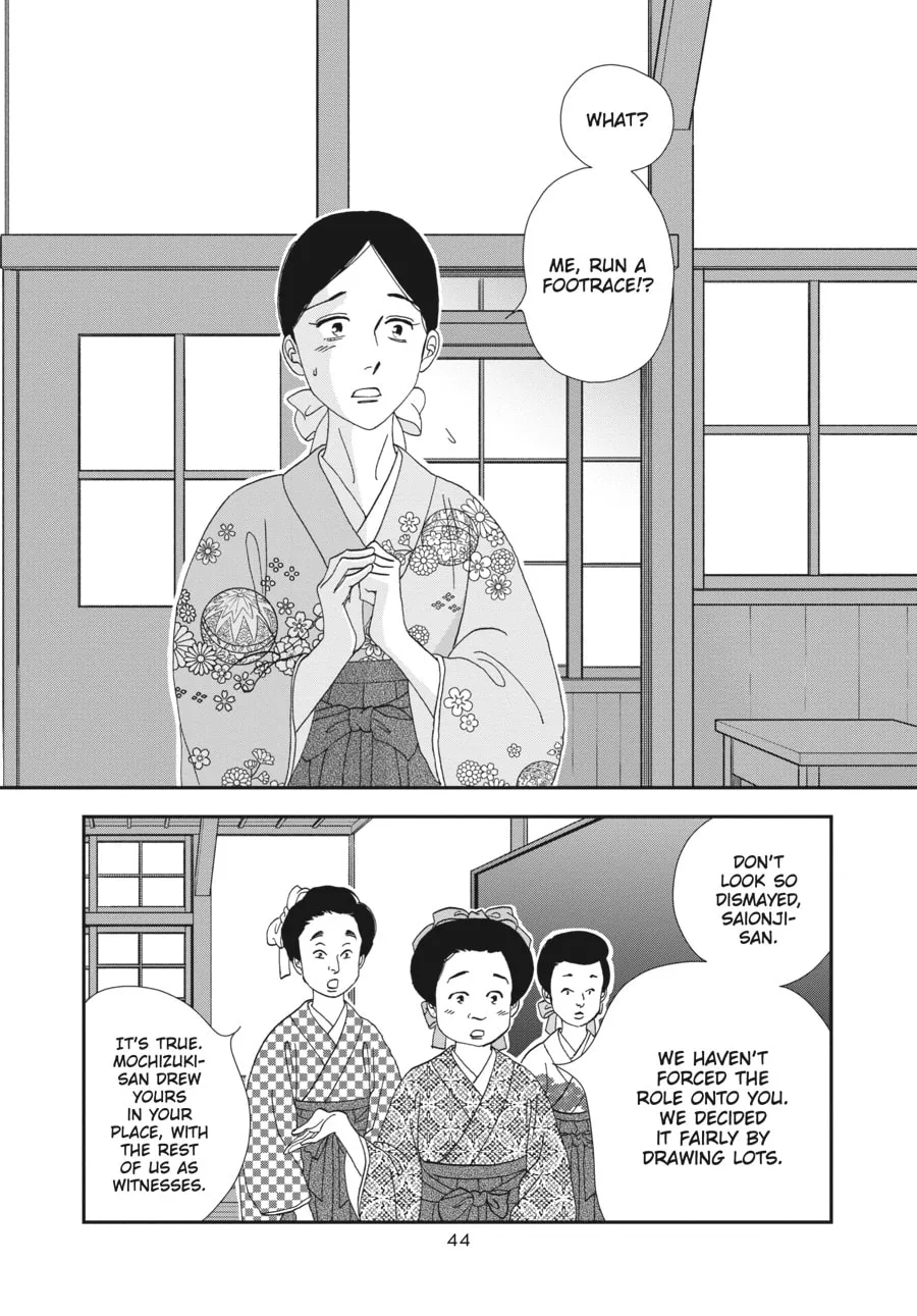 Tamaki and Amane Chapter 2 page 2 - 
