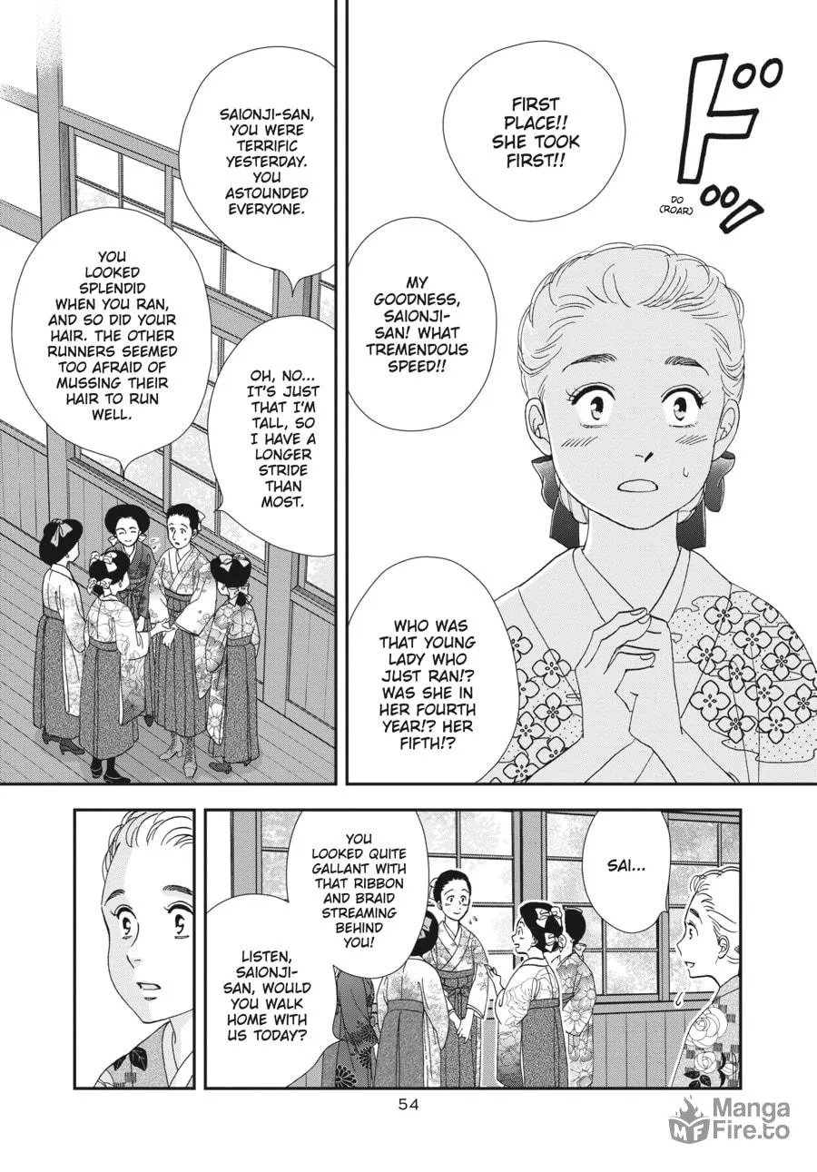 Tamaki and Amane Chapter 2 page 12 - 