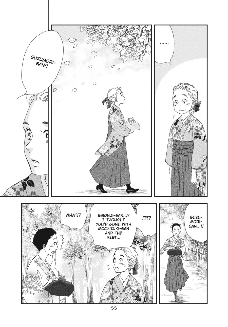 Tamaki and Amane Chapter 2 page 13 - 