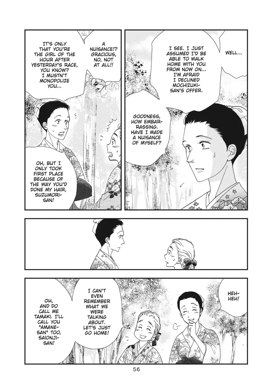 Tamaki and Amane Chapter 2 page 14 - 