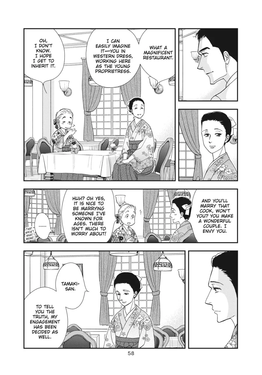 Tamaki and Amane Chapter 2 page 16 - 