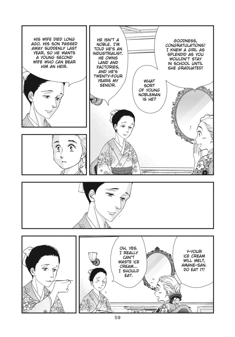 Tamaki and Amane Chapter 2 page 17 - 