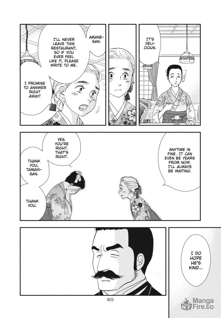 Tamaki and Amane Chapter 2 page 18 - 