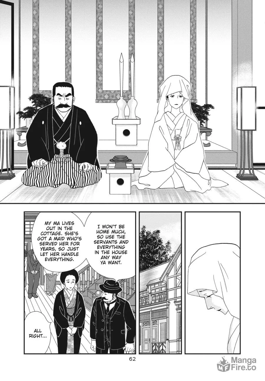 Tamaki and Amane Chapter 2 page 20 - 