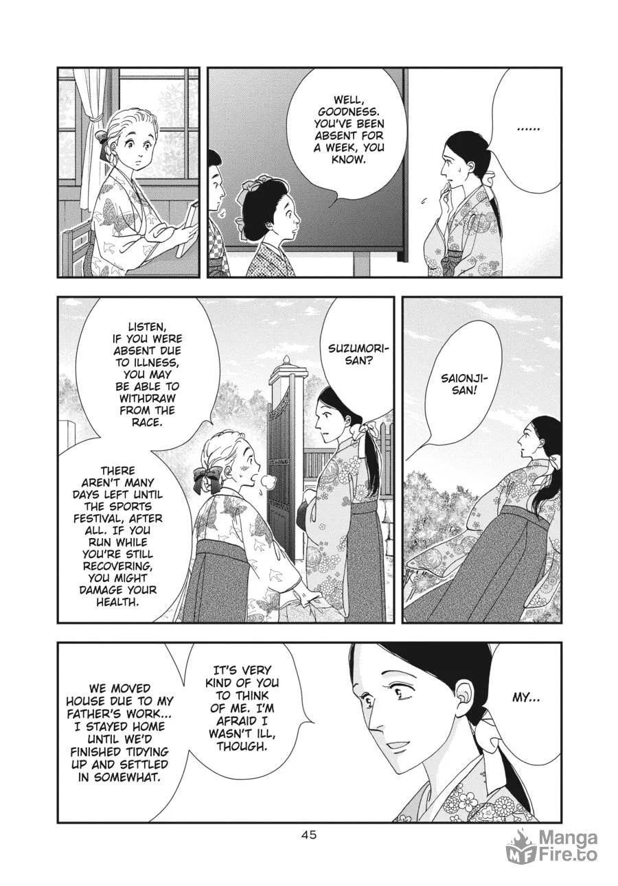 Tamaki and Amane Chapter 2 page 3 - 