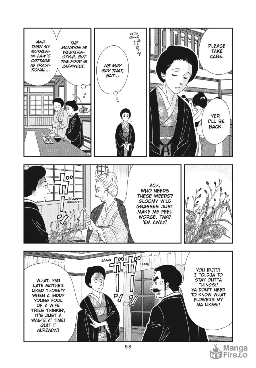 Tamaki and Amane Chapter 2 page 21 - 