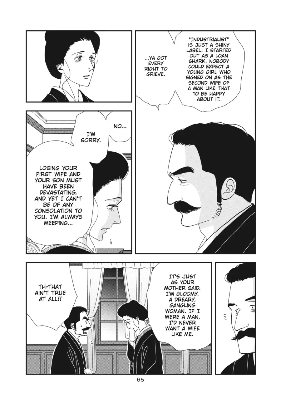 Tamaki and Amane Chapter 2 page 23 - 