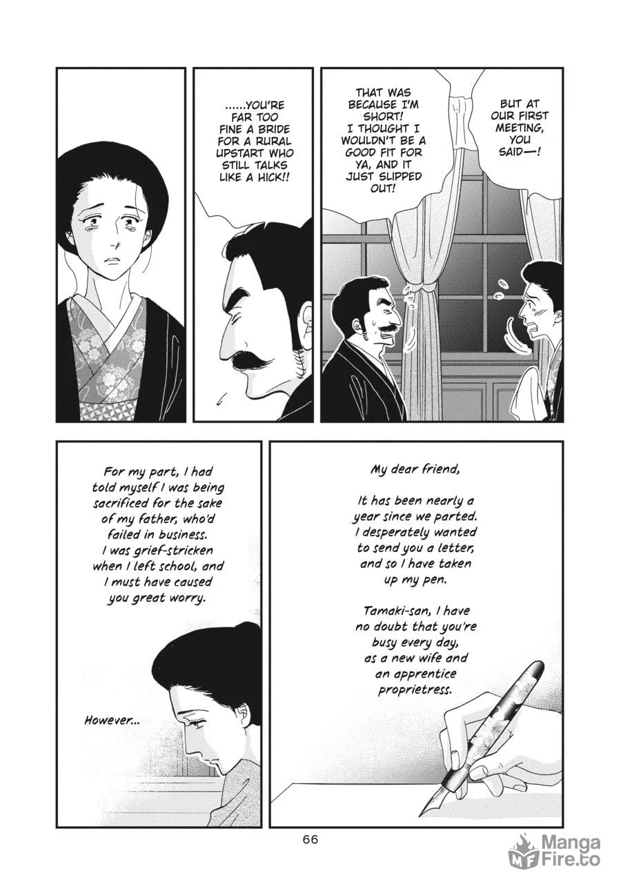 Tamaki and Amane Chapter 2 page 24 - 