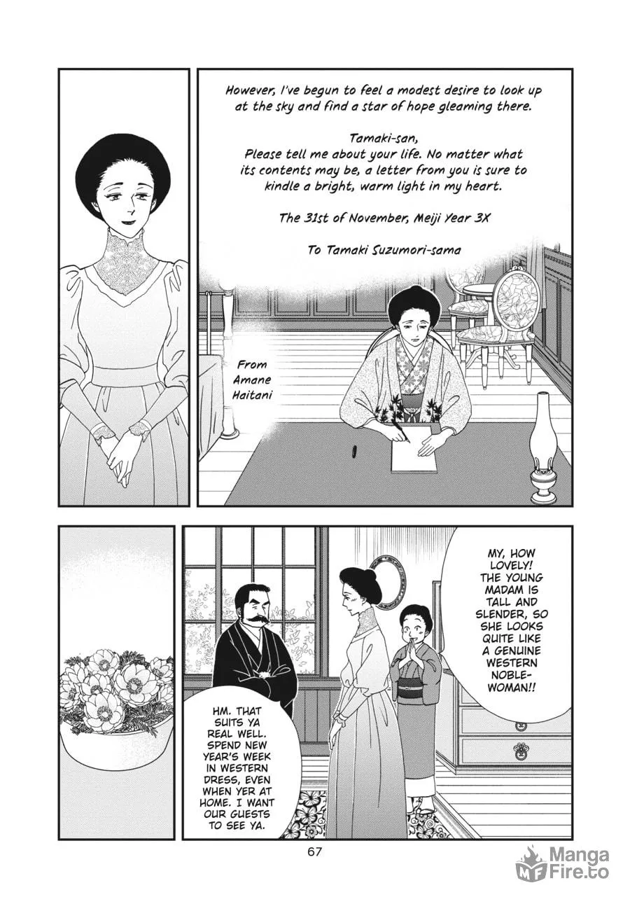 Tamaki and Amane Chapter 2 page 25 - 