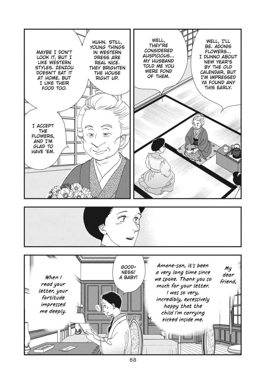 Tamaki and Amane Chapter 2 page 26 - 