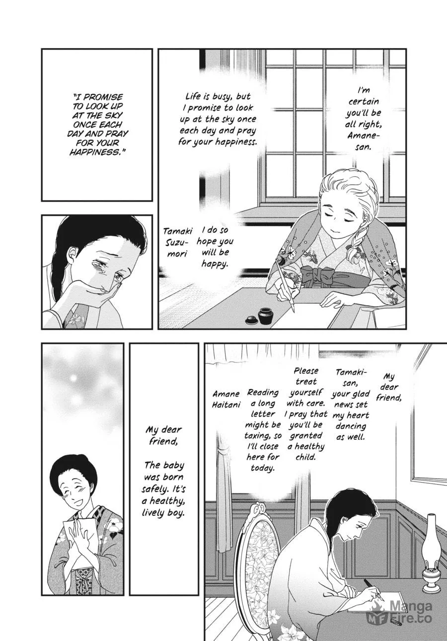 Tamaki and Amane Chapter 2 page 27 - 