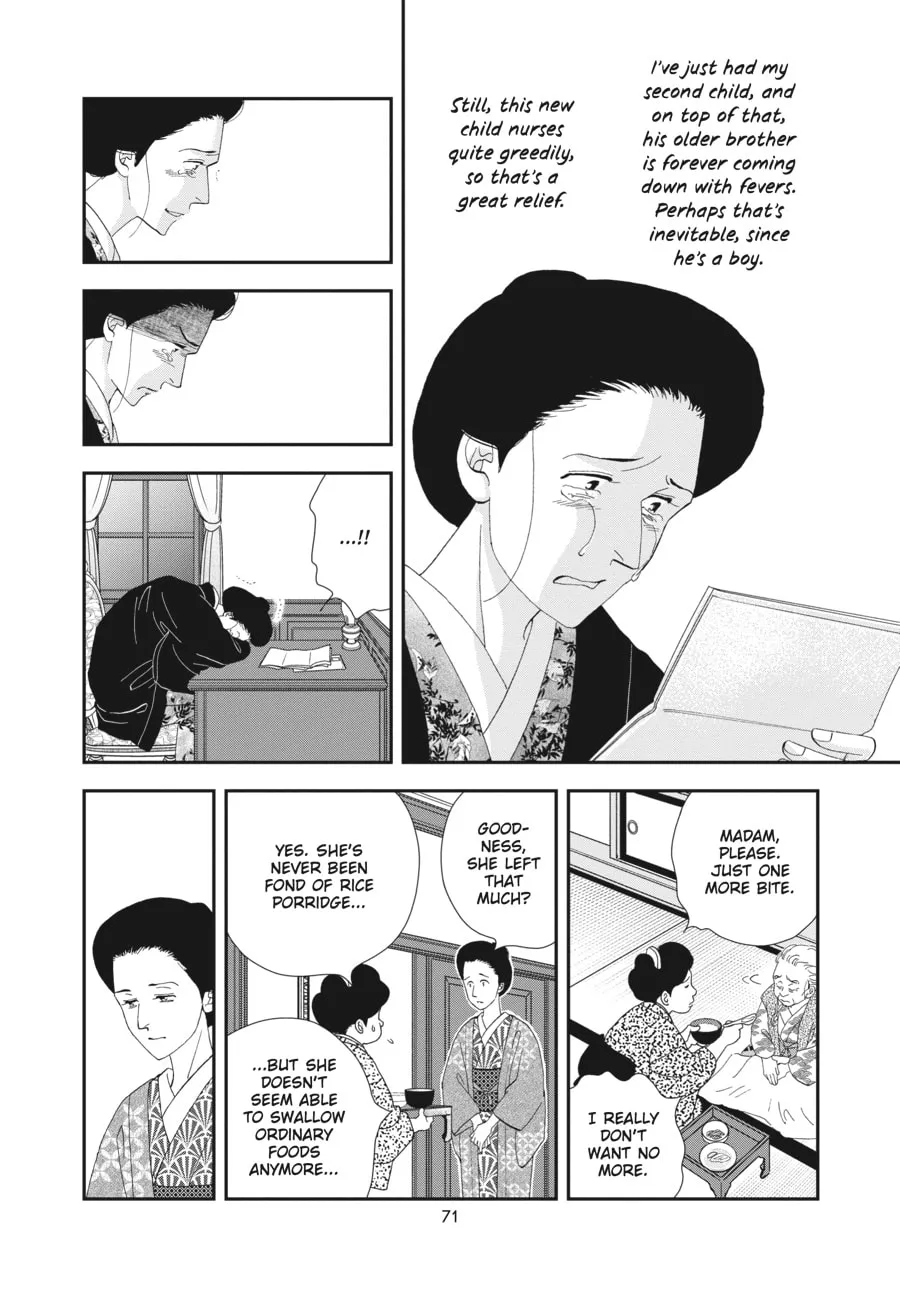 Tamaki and Amane Chapter 2 page 29 - 