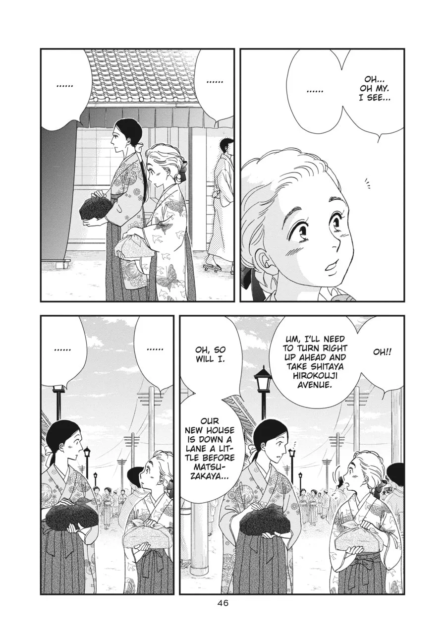 Tamaki and Amane Chapter 2 page 4 - 