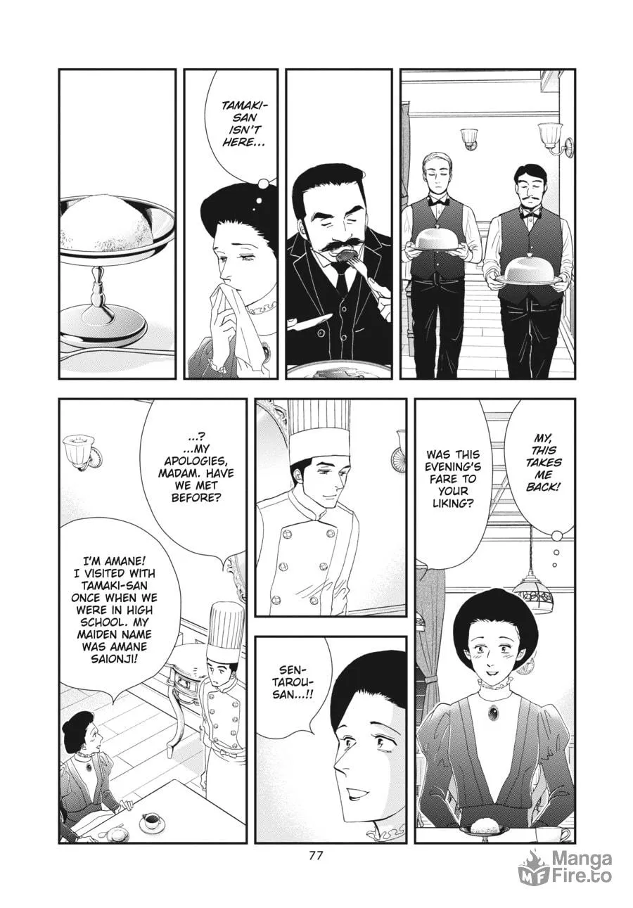 Tamaki and Amane Chapter 2 page 35 - 