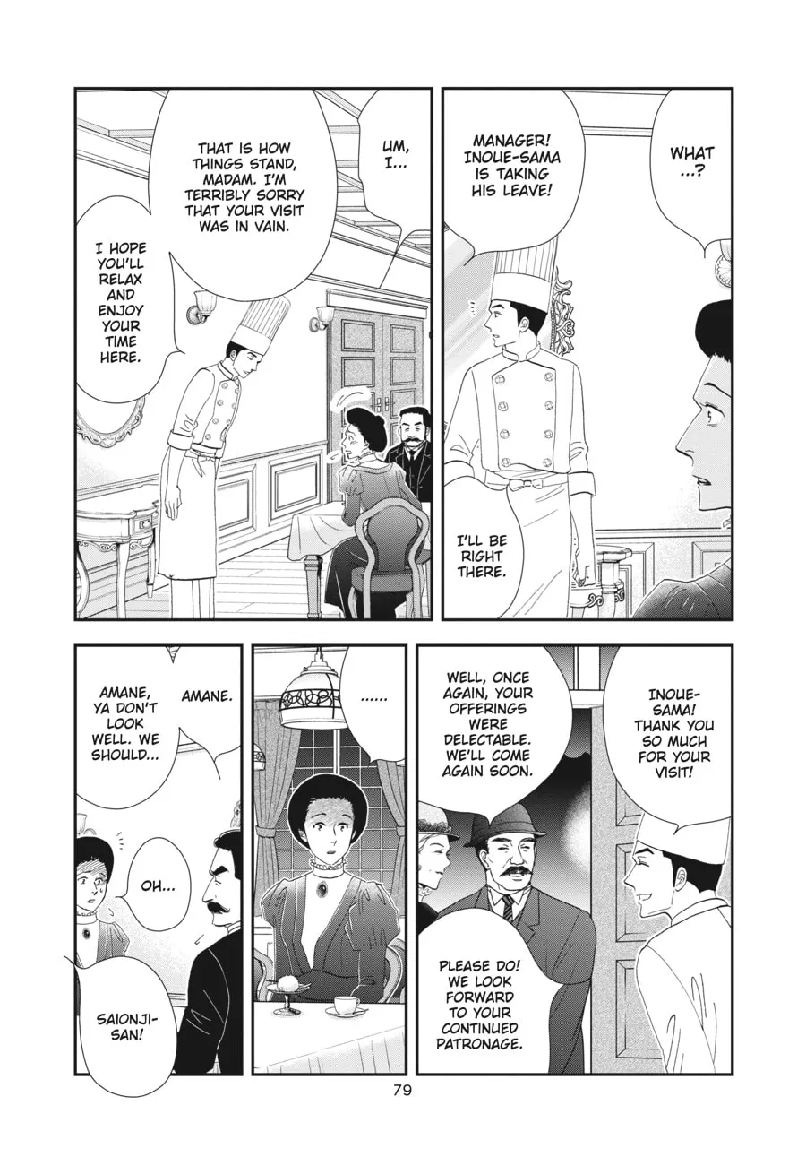 Tamaki and Amane Chapter 2 page 37 - 