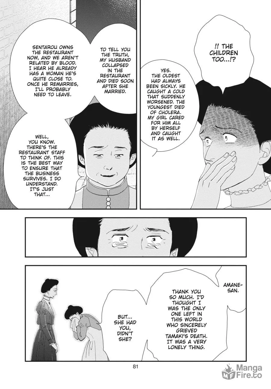 Tamaki and Amane Chapter 2 page 39 - 