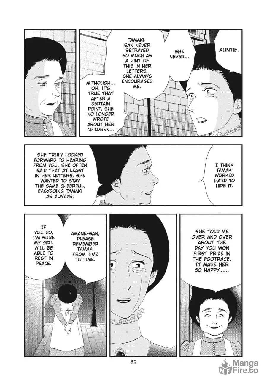 Tamaki and Amane Chapter 2 page 40 - 