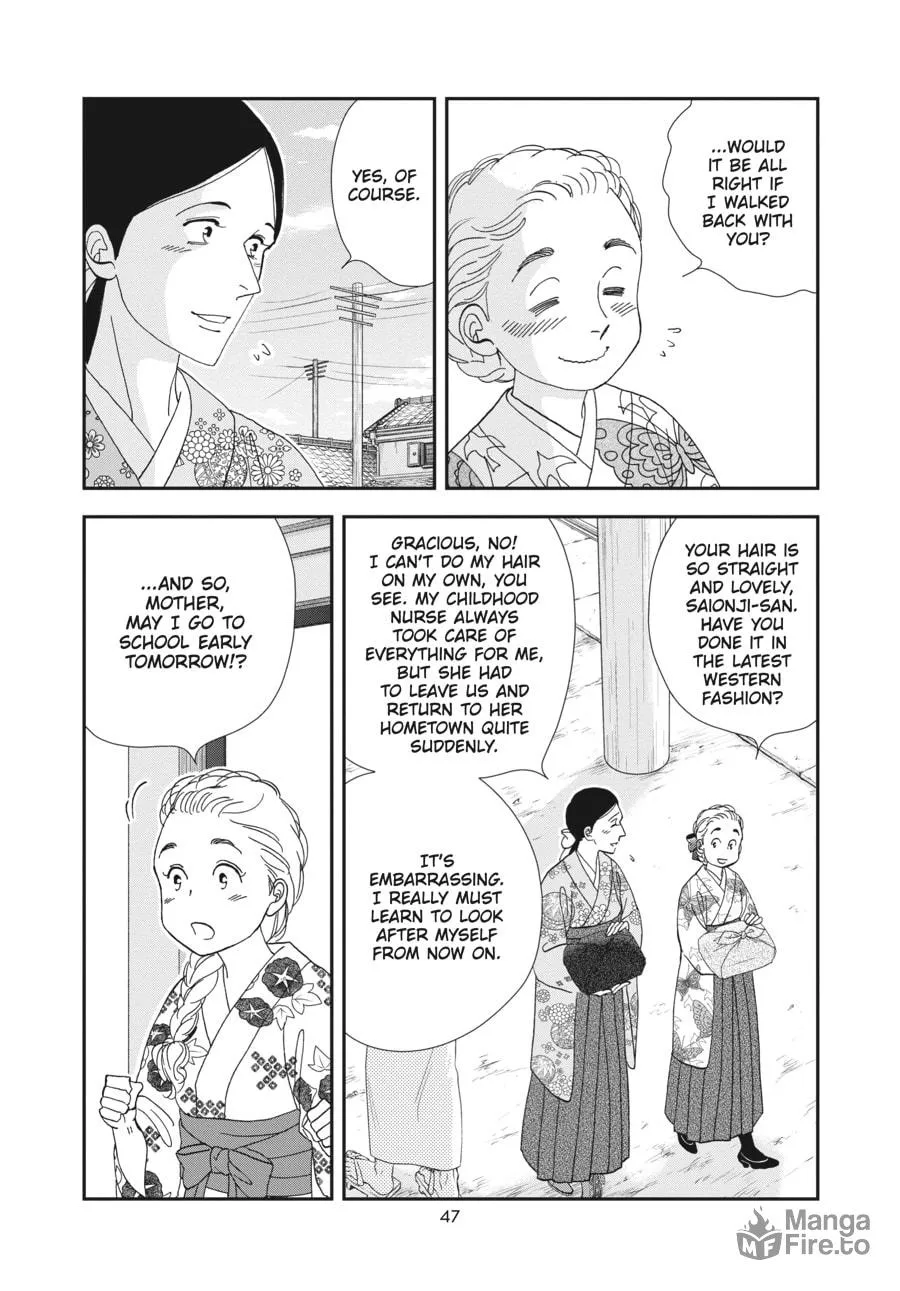 Tamaki and Amane Chapter 2 page 5 - 