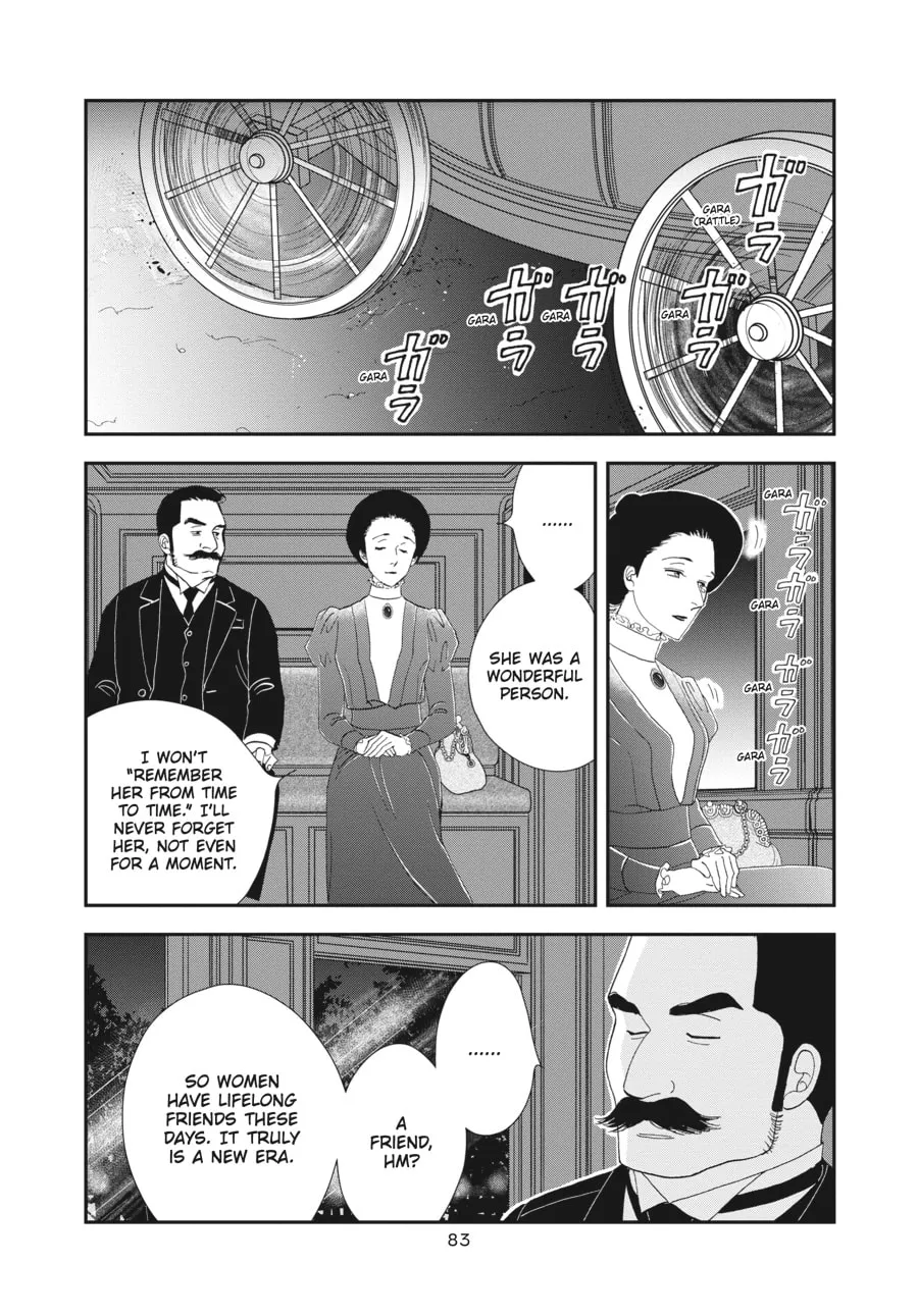 Tamaki and Amane Chapter 2 page 41 - 