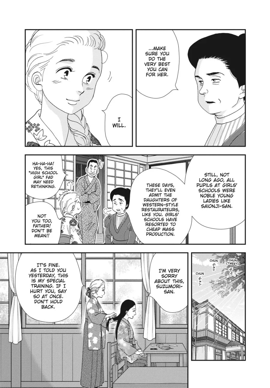 Tamaki and Amane Chapter 2 page 7 - 