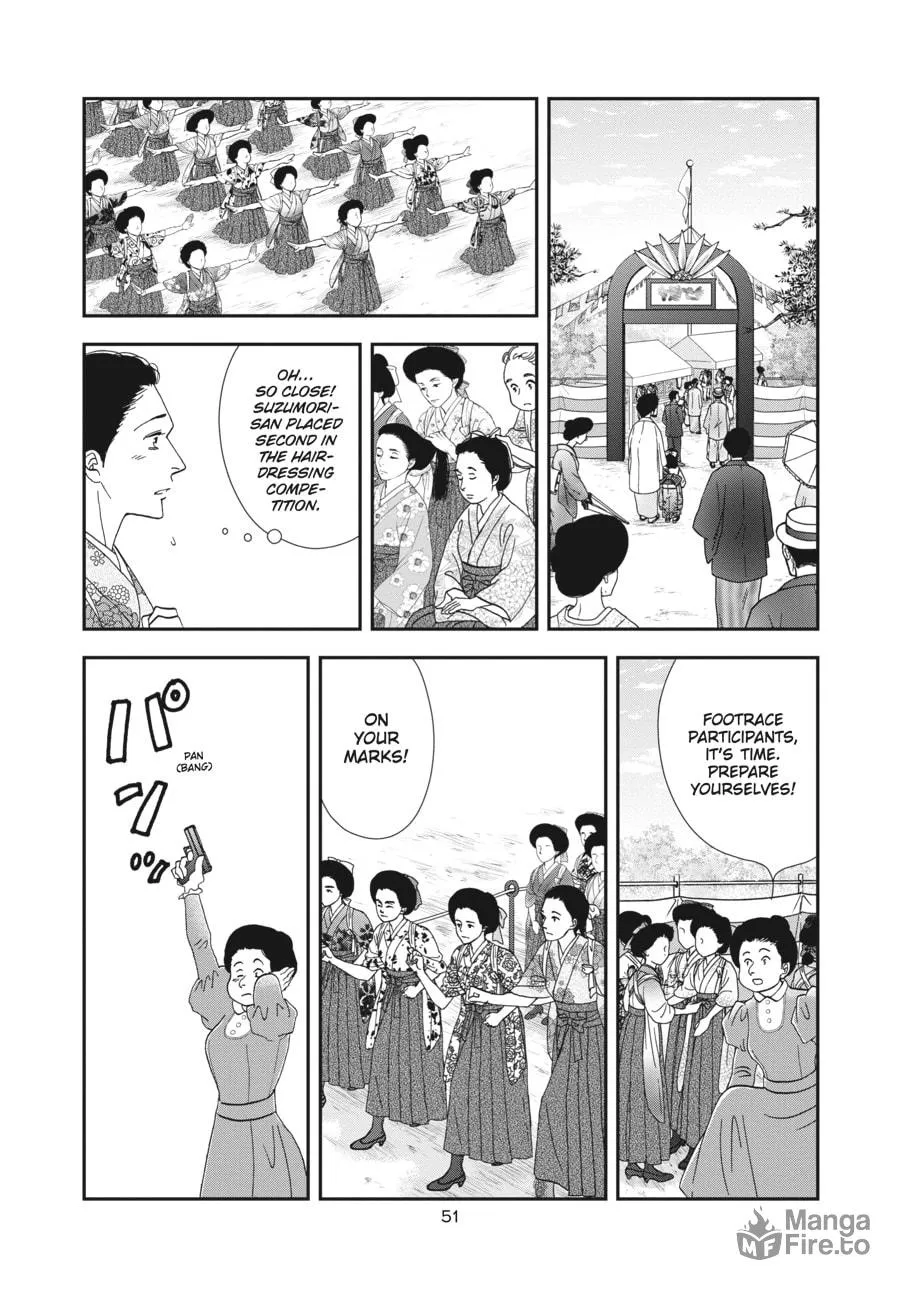 Tamaki and Amane Chapter 2 page 9 - 