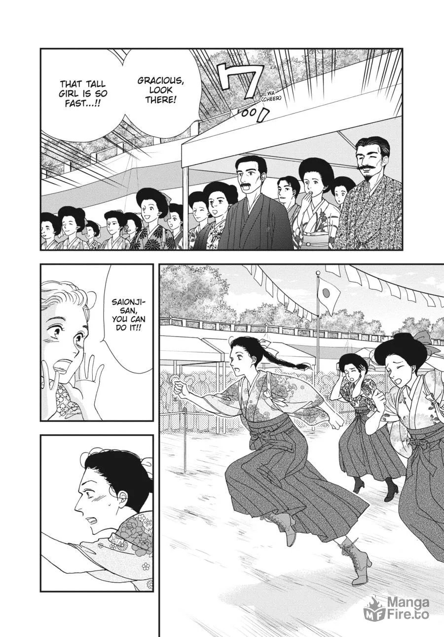 Tamaki and Amane Chapter 2 page 10 - 