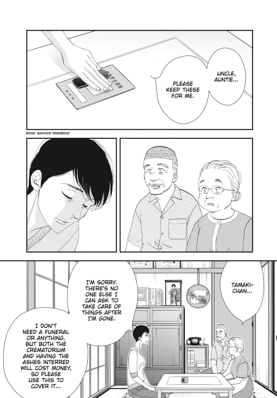 Tamaki and Amane Chapter 3 page 2 - 