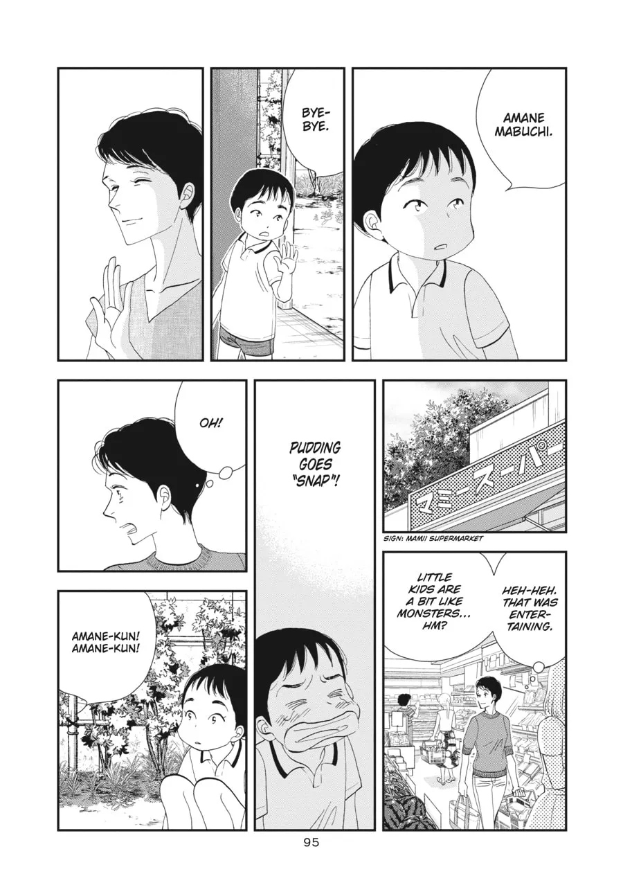 Tamaki and Amane Chapter 3 page 11 - 