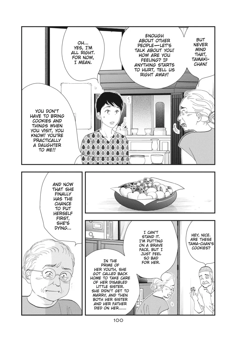 Tamaki and Amane Chapter 3 page 16 - 