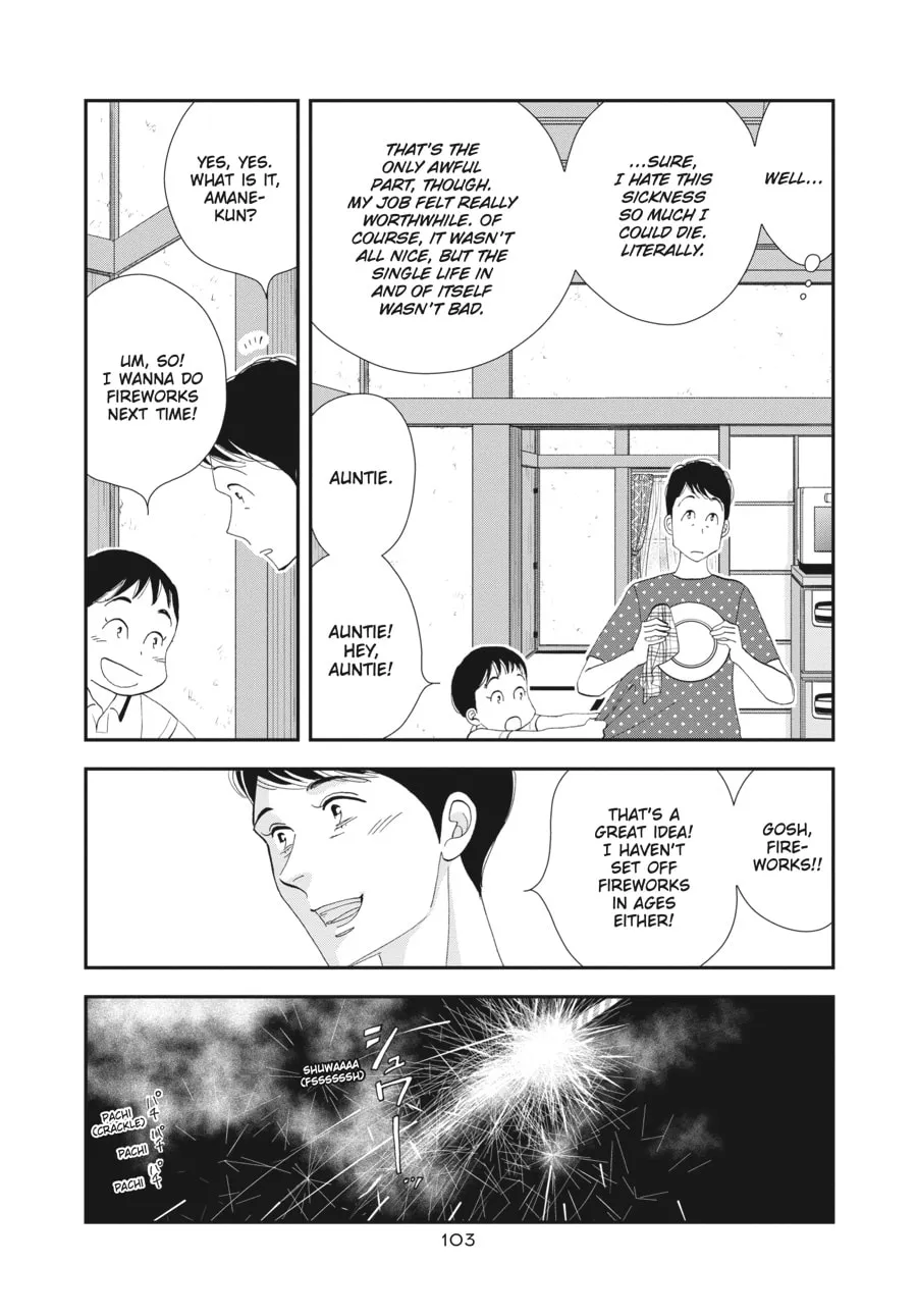 Tamaki and Amane Chapter 3 page 19 - 