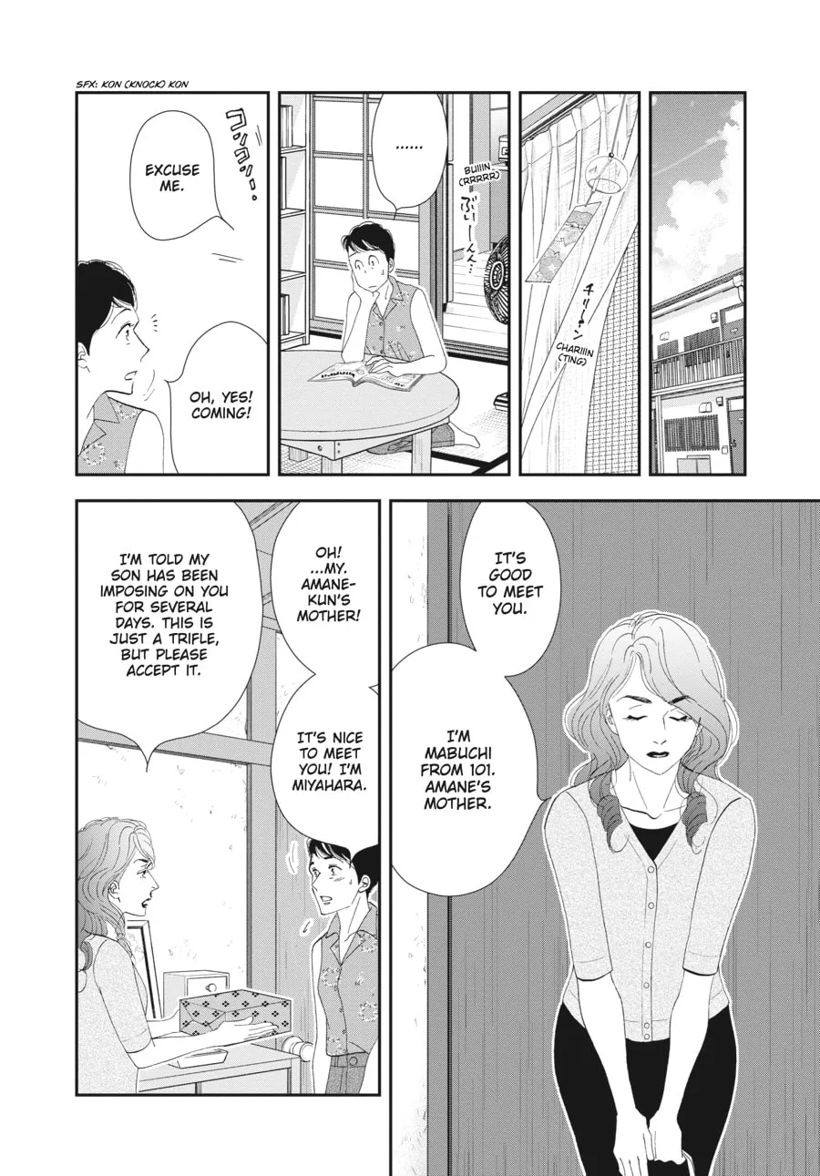 Tamaki and Amane Chapter 3 page 23 - 