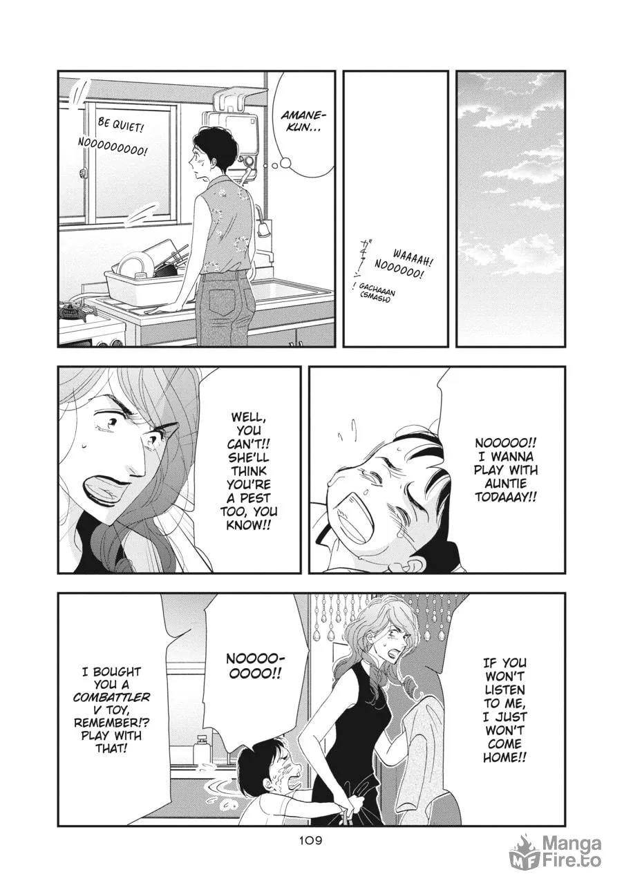 Tamaki and Amane Chapter 3 page 25 - 