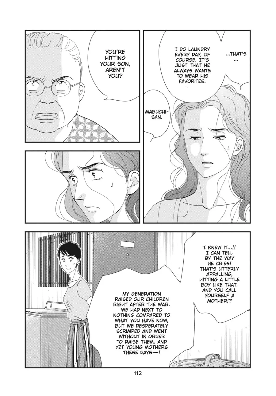 Tamaki and Amane Chapter 3 page 28 - 