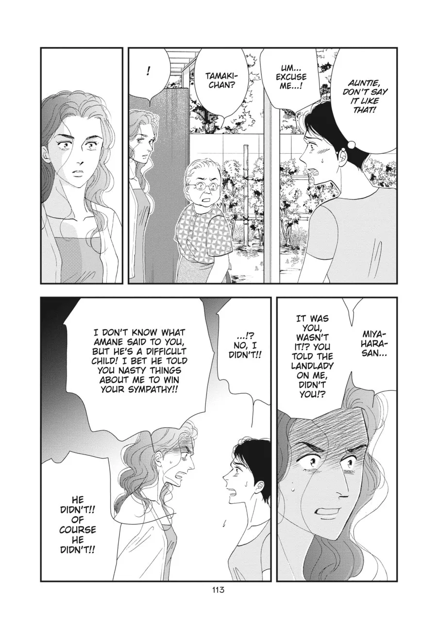 Tamaki and Amane Chapter 3 page 29 - 