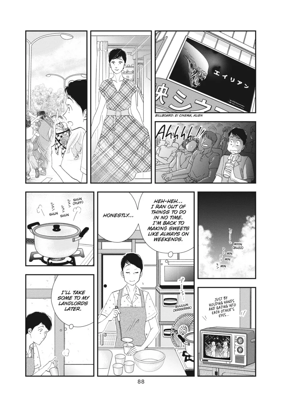 Tamaki and Amane Chapter 3 page 4 - 