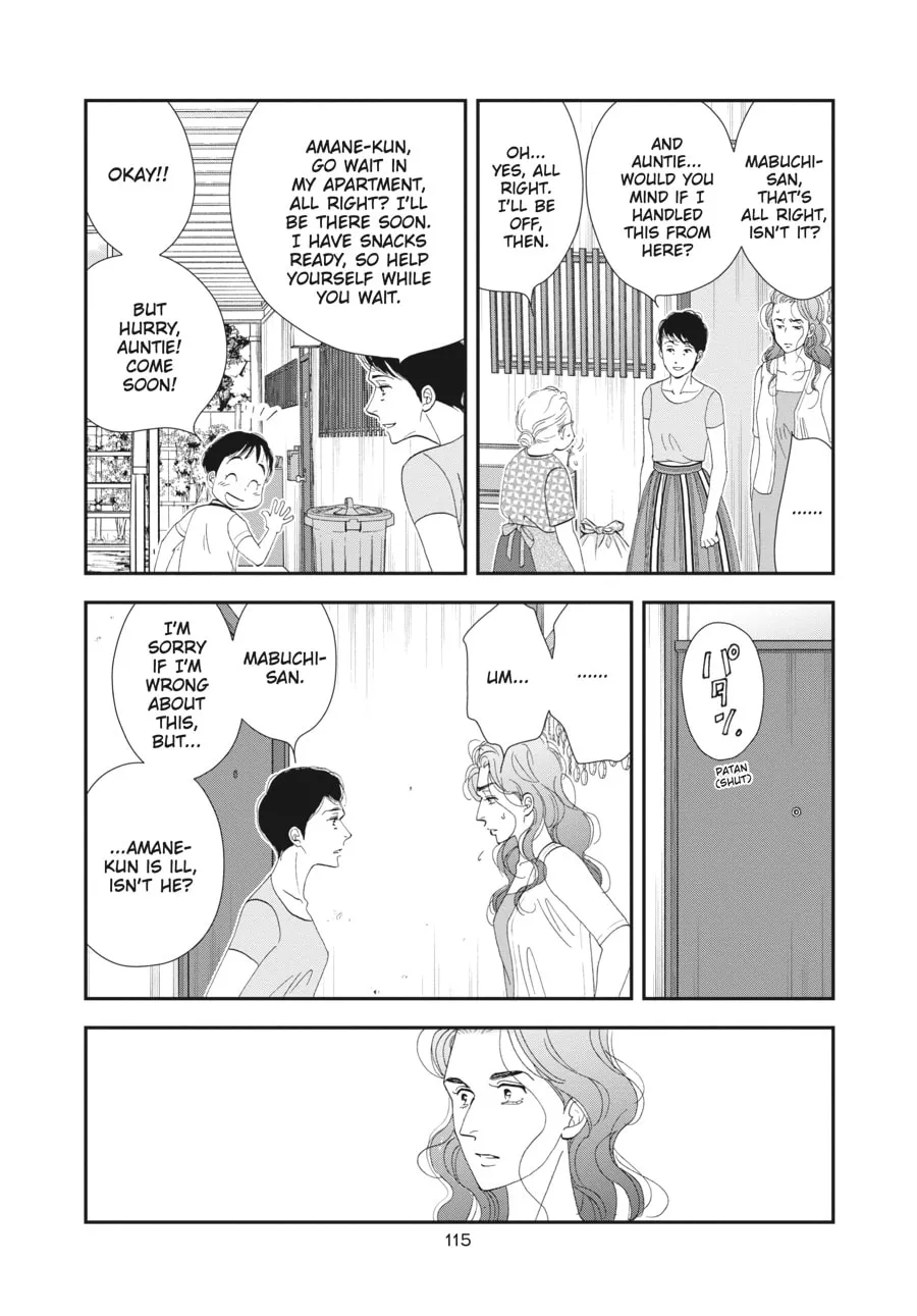 Tamaki and Amane Chapter 3 page 31 - 